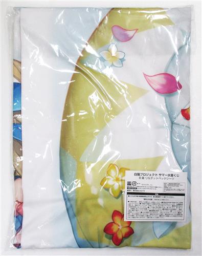 白猫プロジェクト サマー水着くじ B賞 ベッドシーツ リルテット