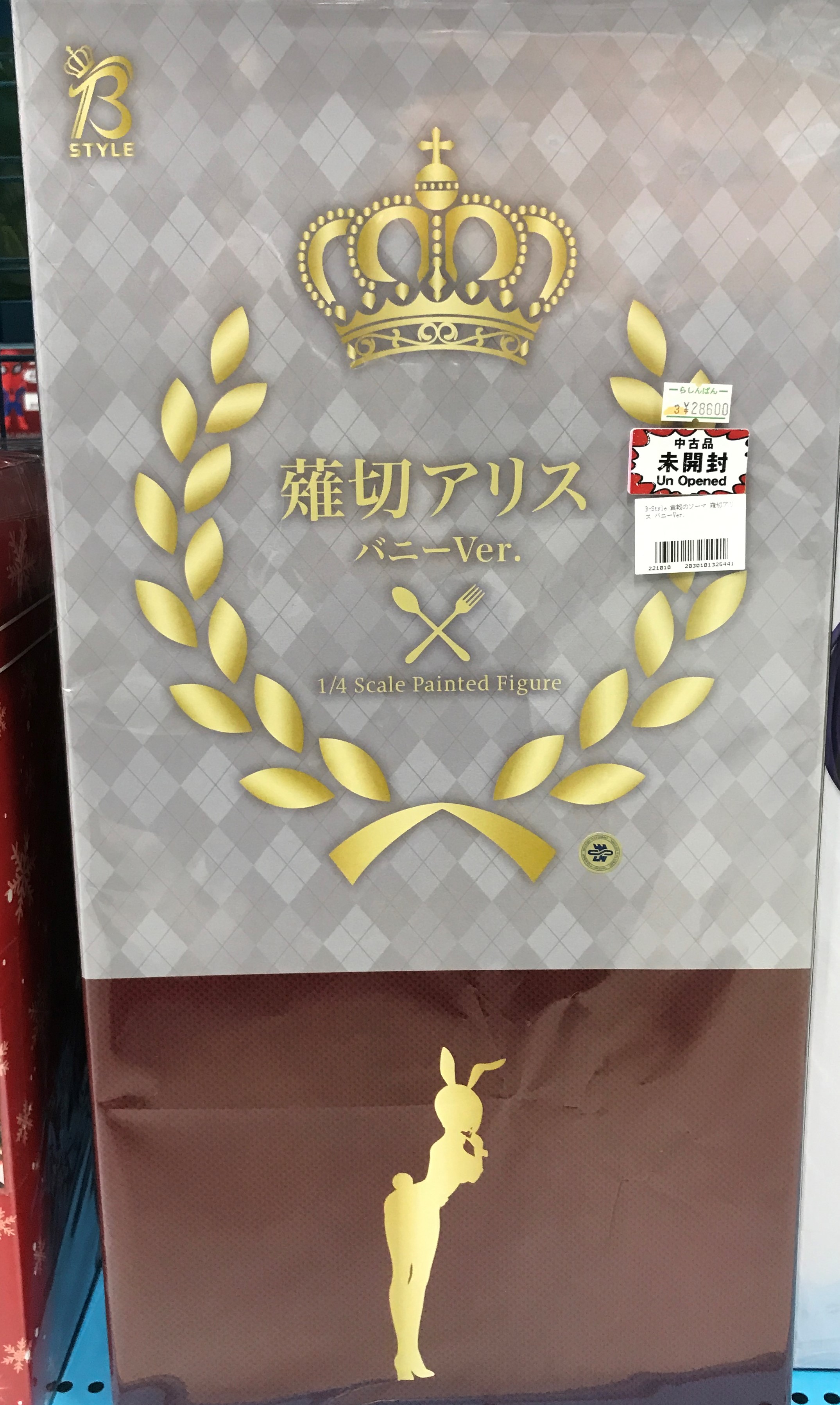 未開封】B-Style 食戟のソーマ 薙切アリス バニーVer. 【フィギュア 