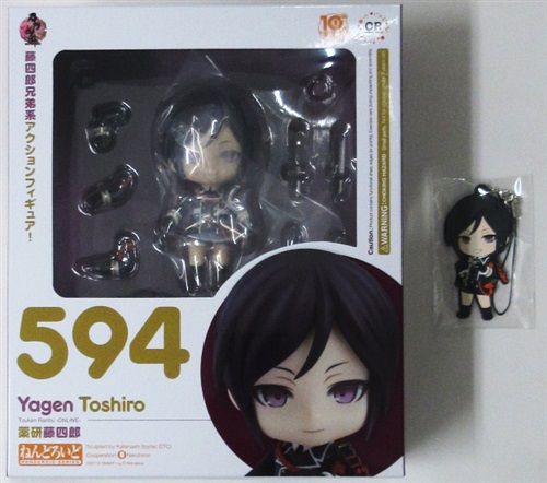 【未開封】ねんどろいど 594 刀剣乱舞 薬研藤四郎+GOODSMILE ONLINE SHOP購入特典 ねんどろいどぷらす ラバーストラップ 薬研藤四郎 よお大将Ver. セット 【GOODSMILE ONLINE SHOP限定】 【フィギュア】[オランジュ・ルージュ]