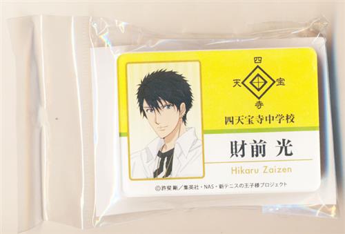 【未開封】新テニスの王子様 キャラネームプレート 財前光 【テニプリ文化祭】