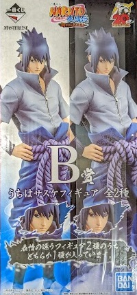 ナルト サスケ 画像 NARUTO X BORUTO 忍者BORUTAGE」ナルト(六道