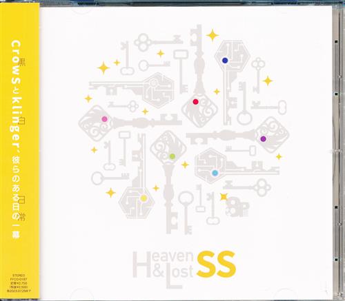 【未開封】8P ドラマCD Heaven&Lost SS [8P]
