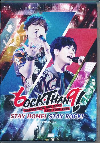 MASOCHISTIC ONO BAND LIVE TOUR 2020 6.9 ～ロックありがとう!～ STAY HOME! STAY ROCK! [MASOCHISTIC ONO BAND]【ブルーレイ】