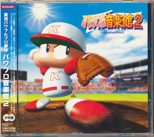 実況パワフルプロ野球 Vocal Tracks パワプロ 25th Anniversary Edition ｼﾞｯｷｮｳﾊﾟﾜﾌﾙﾌﾟﾛﾔｷｭｳ ﾎﾞｰｶﾙﾄﾗｯｸｽﾊﾟﾜﾌﾟﾛ25ｱﾆﾊﾞｰｻﾘｰｴﾃﾞｨｼｮﾝ 映像 音楽 Cd ゲーム アニメグッズ ゲーム 同人誌の中古販売 買取 らしんばんオンライン