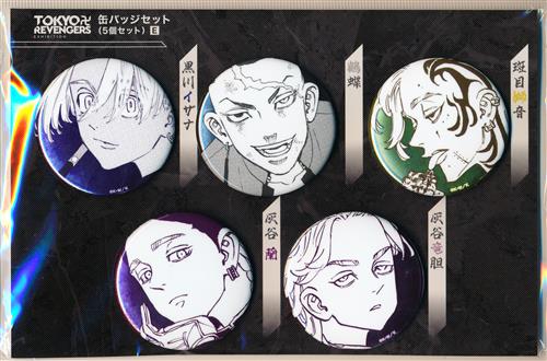 東京卍リベンジャーズ バッジ ポップアップストア】東京リベンジャーズ