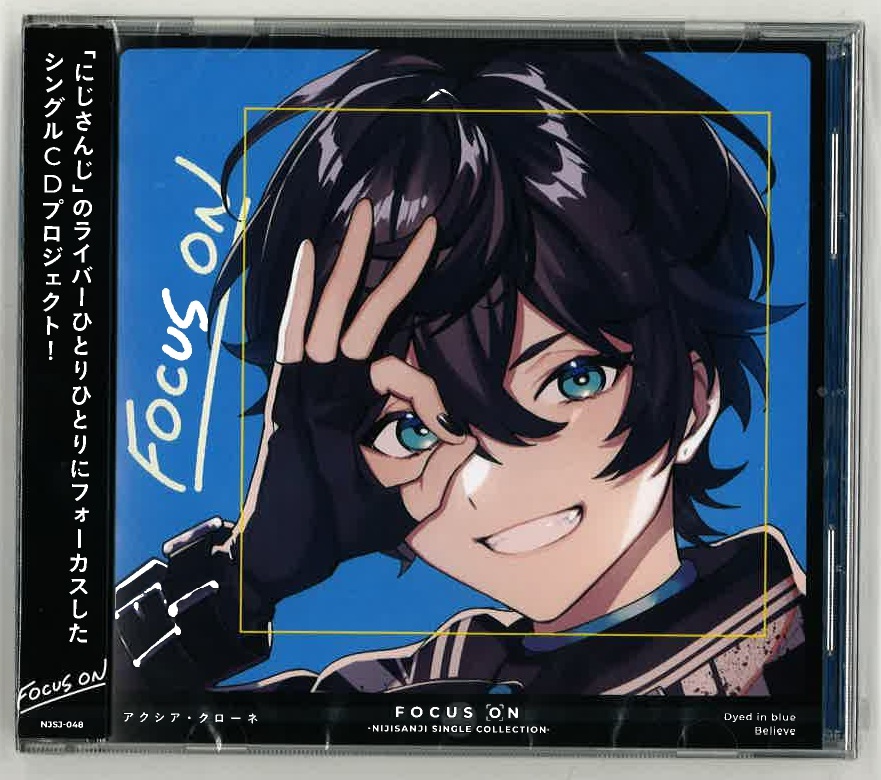 あす楽対応】 にじさんじ アクシア・クローネ CD FOCUS ON その他 あす楽対応】 にじさんじ アクシア・クローネ CD FOCUS ON その他