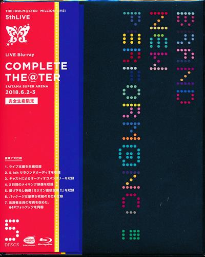 THE IDOLM＠STER MILLION LIVE! 5thLIVE BRAND NEW PERFORM＠NCE!!! LIVE Blu-ray COMPLETE THE＠TER 完全生産限定 [山崎はるか|麻倉もも|阿部里果]【ブルーレイ】