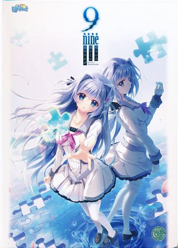 9-nine-はるいろはるこいはるのかぜ