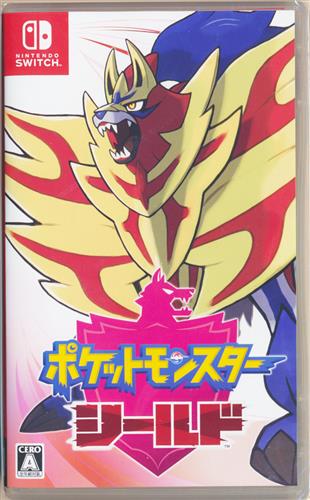 ポケットモンスター シールド 【Nintendo Switch】