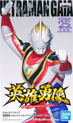 【未開封】ウルトラマンガイア 英雄勇像 ウルトラマンガイア(スプリーム・ヴァージョン)