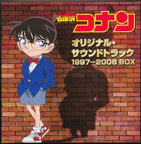 「名探偵コナン」original soundtrack superbest CD 名探偵コナン 挿入歌 一覧 Katsuo Ohno Band - 名探偵コナン
