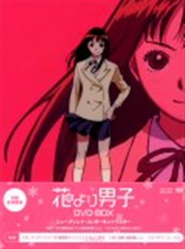 「花より男子」普通の日曜日に/菊田知彦 Amazon.co.jp: 普通の日曜日に菊田知彦花より男子主題歌CD
