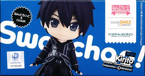 ソードアート・オンライン キリト トレーディングカード】ヴァイス