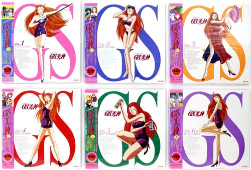 LD GS美神 ゴーストスウィーパー TVシリーズ全6巻 劇場版1巻 計7