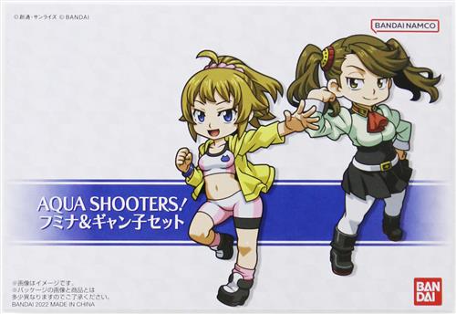 【未開封】ガンダムビルドファイターズトライ AQUA SHOOTERS! フミナ&ギャン子セット 【フィギュア】[バンダイ]