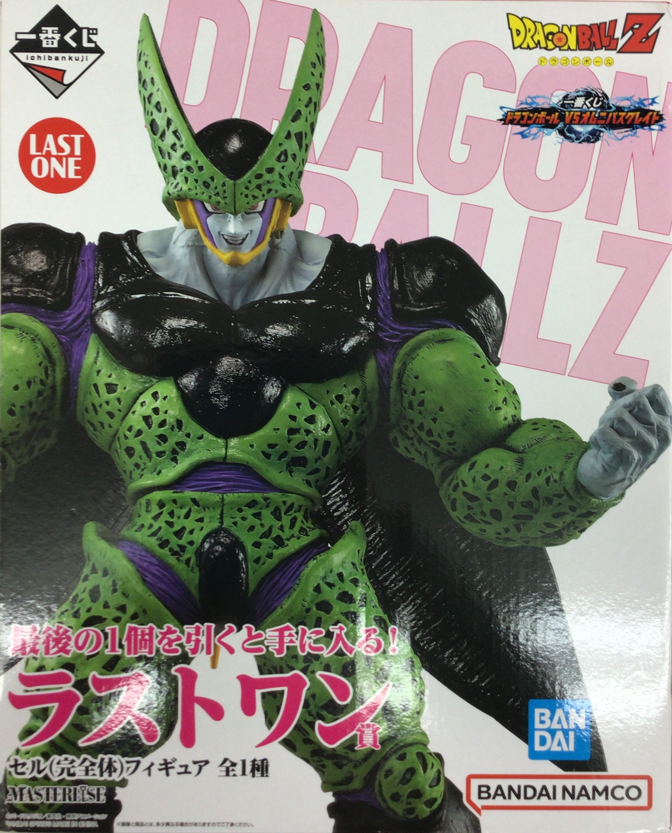 未開封】一番くじ ドラゴンボール VSオムニバスグレイト ラストワン賞 