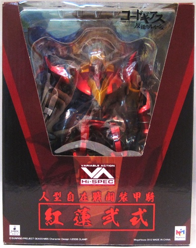 ヴァリアブルアクション HiSPEC コードギアス 反逆のルルーシュ 紅蓮弐式 【フィギュア】[メガハウス] ｺｰﾄﾞｷﾞｱｽﾊﾝｷﾞ