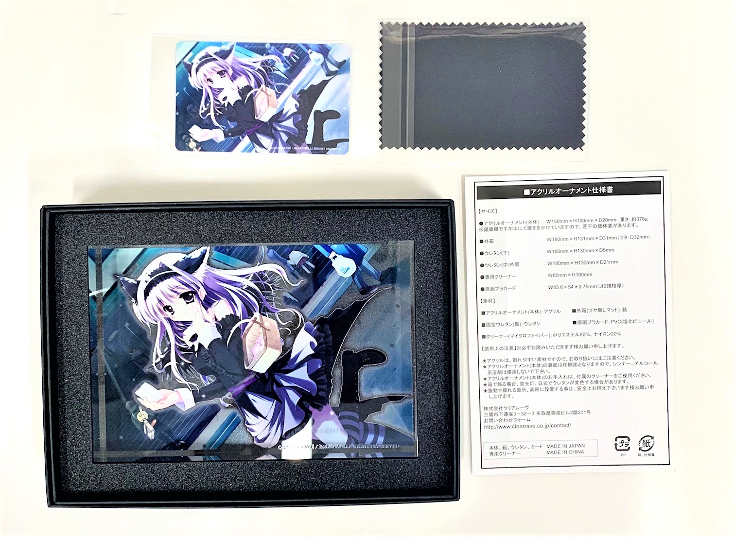 ましろ色シンフォニー アクリルオーナメント