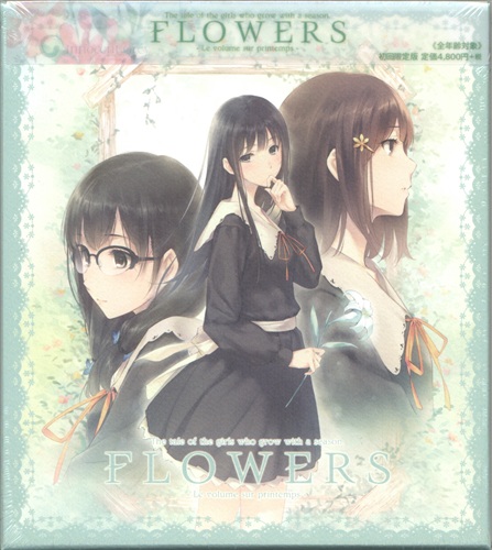 FLOWERS -Le Volume sur printemps- (春篇) 初回限定版