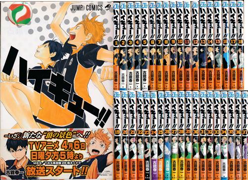 ハイキュー!!1〜37巻 Amazon.co.jp: ハイキュー!! 37 (ジャンプコミックスDIGITAL