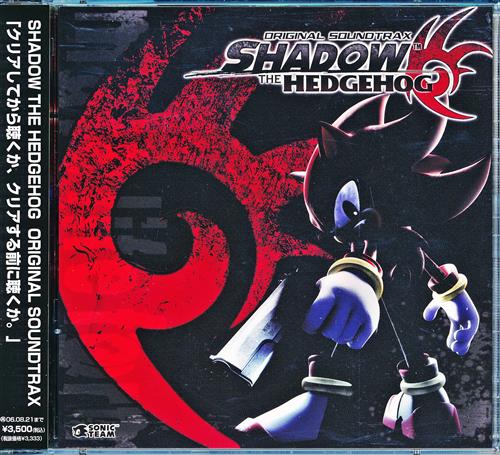 【未開封】SHADOW THE HEDGEHOG : ORIGINAL SOUNDTRACK 