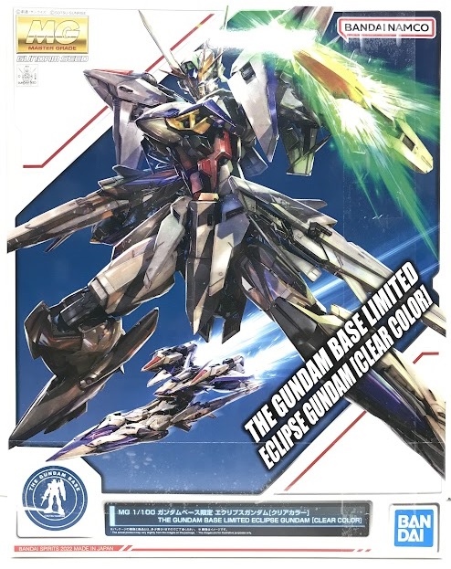 MG 機動戦士ガンダムSEED ECLIPSE ガンダムベース限定 エクリプス 