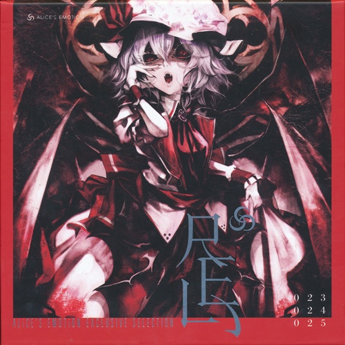 RED 尺ELヽ 【東方Project】[REDALiCE|ARM|Masayoshi Minoshima][ALiCE'S EMOTiON ...