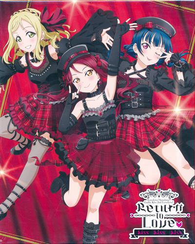 ラブライブ!サンシャイン!! Guilty Kiss 2nd LoveLive! ～Return To Love Kiss Kiss Kiss～ Blu-ray Memorial BOX [Guilty Kiss]【ブルーレイ】