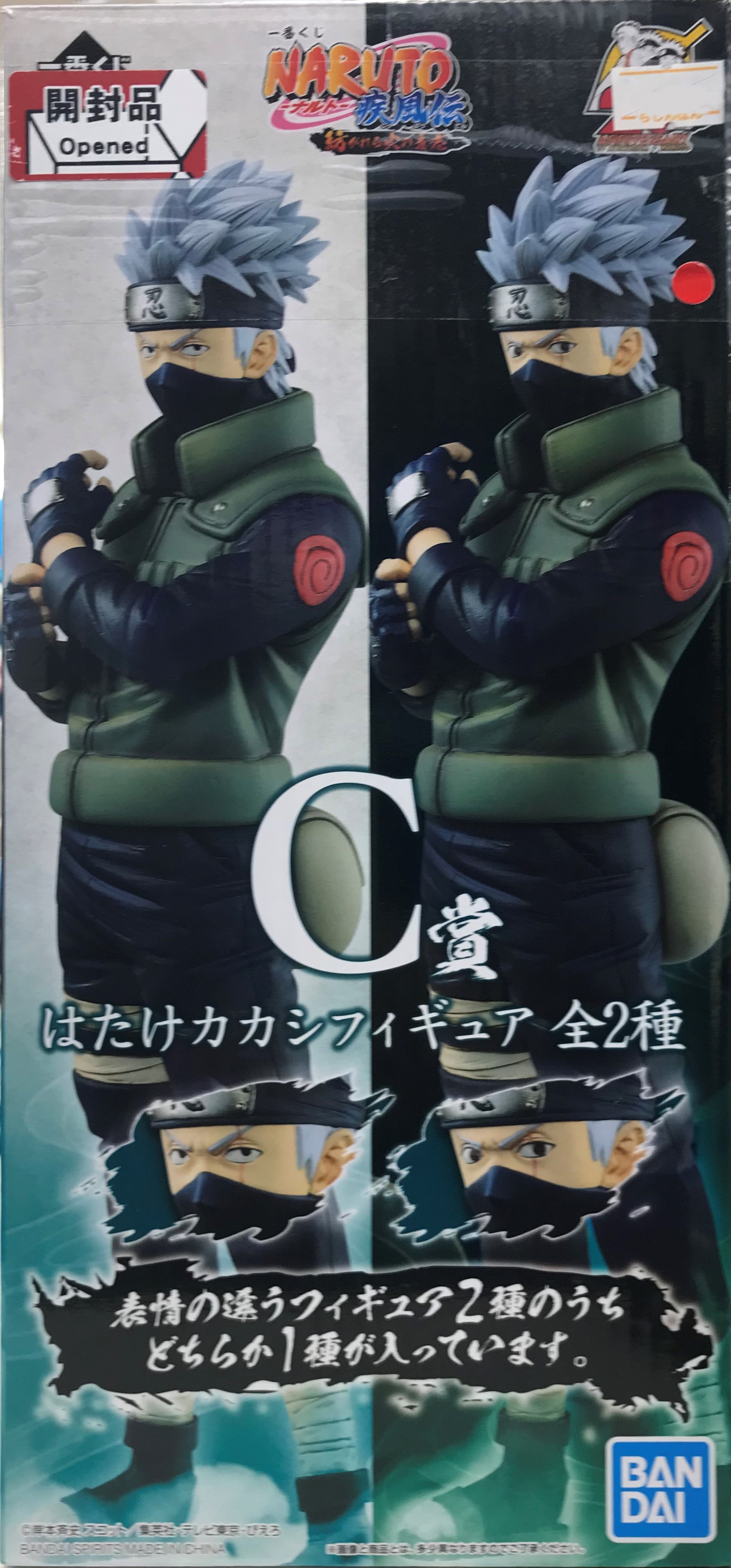 ss様入り口　チャッキー ➕包丁 ss様入り口 チャッキー ➕包丁