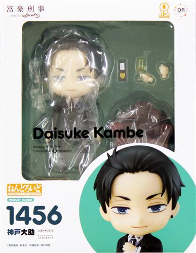 【未開封】ねんどろいど 1456 富豪刑事 Balance:UNLIMITED 神戸大助 【GOODSMILE ONLINE SHOP限定】 【フィギュア】[オランジュ・ルージュ]