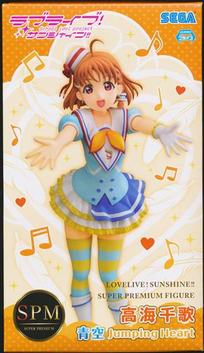 【未開封】ラブライブ!サンシャイン!! スーパープレミアムフィギュア 高海千歌 青空Jumping Heart