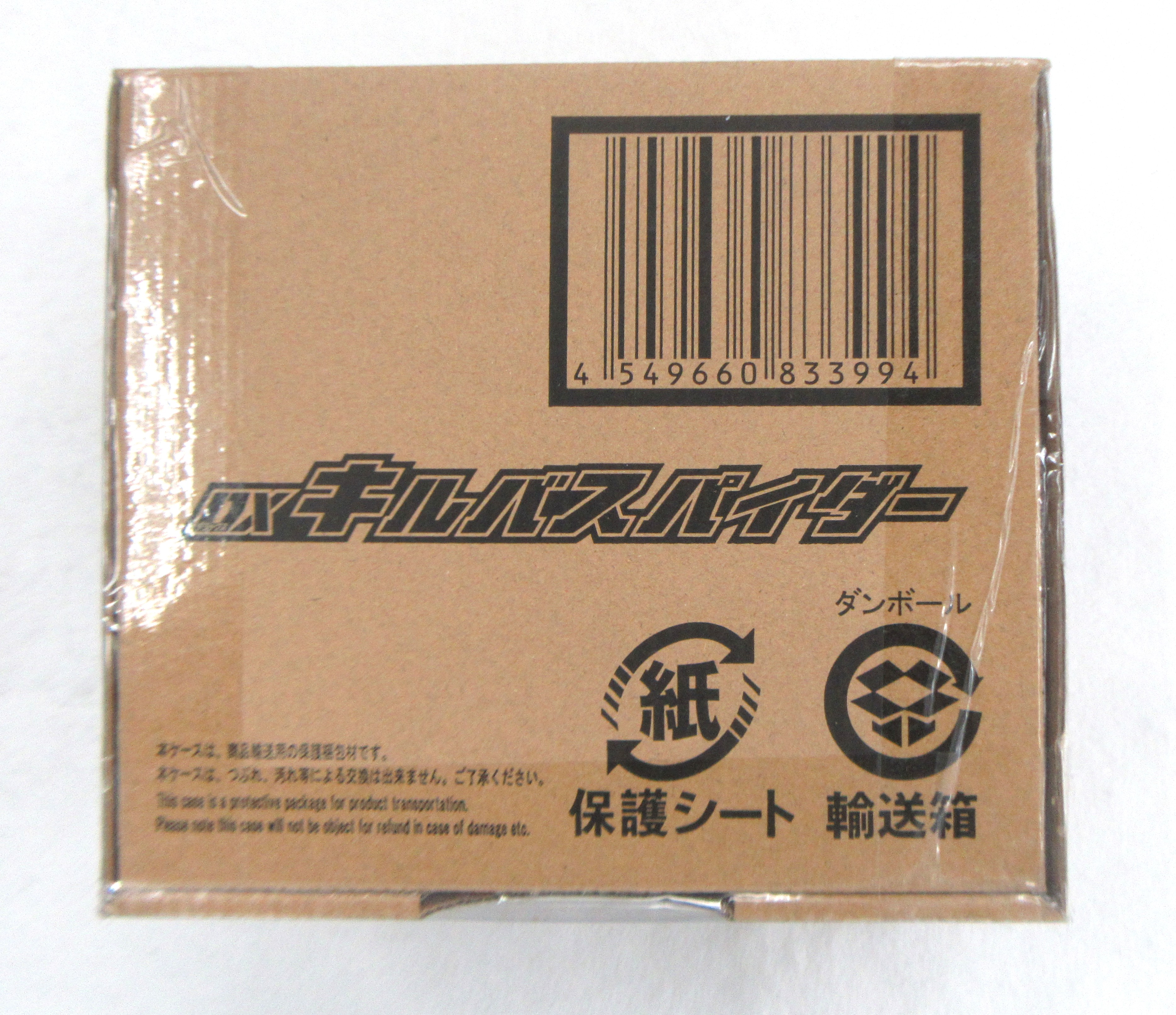 仮面ライダービルド DXキルバスパイダー