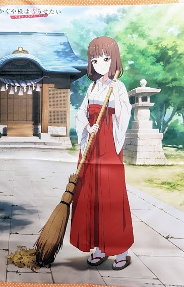 かぐや様は告らせたい とらのあな タペストリー