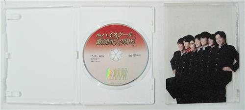 ハイスクール 歌劇団☆男組 【DVD】 ハイスクールカゲキダンオトコグミ 映像・音楽 DVD 芸能 / アニメグッズ・ゲーム・同人誌の