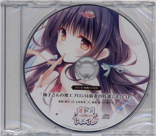 WNB 湊くんプレイマット 飛鳥湊