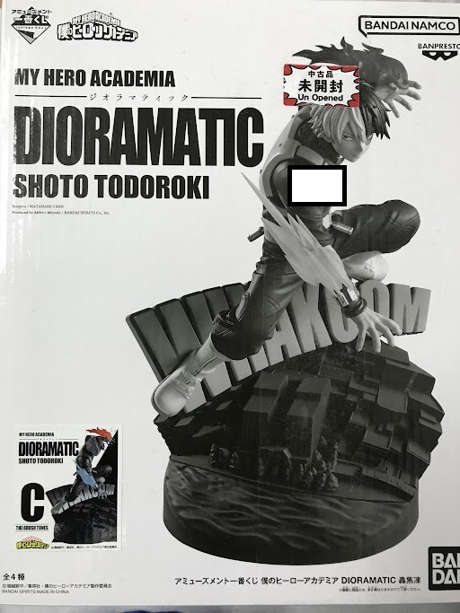 【未開封】アミューズメント一番くじ 僕のヒーローアカデミア DIORAMATIC 轟焦凍 C THE BRUSH TONES賞 轟焦凍