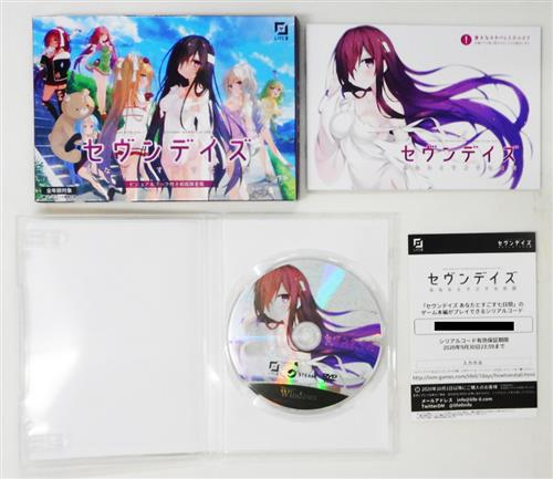 未開封】セヴンデイズ あなたとすごす七日間 初回限定生産版