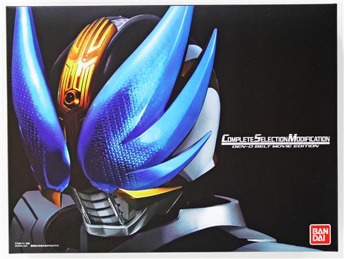 COMPLETE SELECTION MODIFICATION 仮面ライダー電王 デンオウベルト MOVIE EDITION