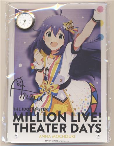アイドルマスター ミリオンライブ! THEATER DAYS 時計付アクリルアート ヌーベル・トリコロール ver. 望月杏奈 (複製サイン入り)