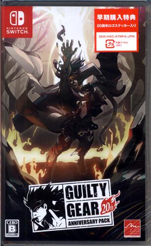 GUILTY GEAR 20th ANNIVERSARY PACK (通常版) 【Nintendo Switch】