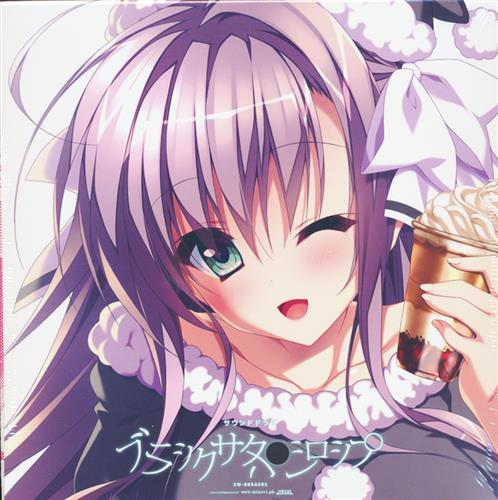 トリノライン サウンドドラマ ブラックサンタ・シロップ+オマケグッズセット 