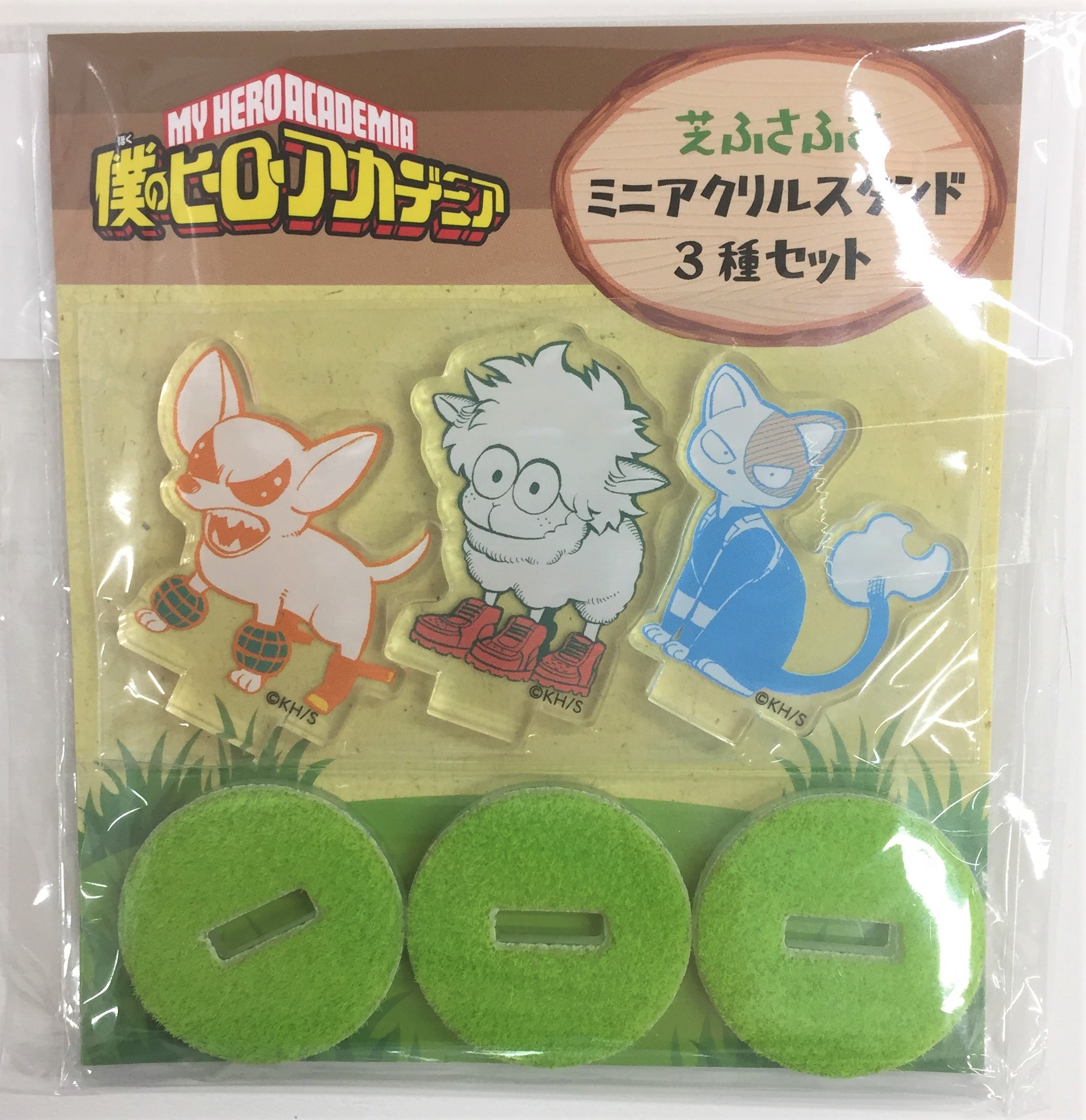 ヒロアカ アニマル ぬいぐるみ ショートキャット デクシープ