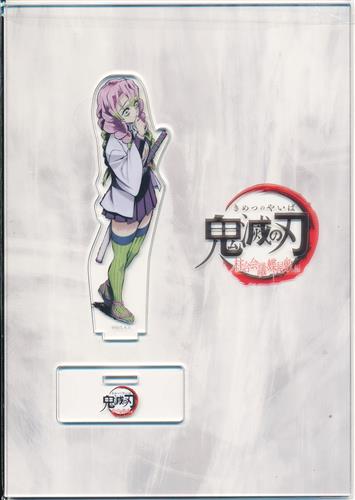 鬼滅の刃 柱合会議・蝶屋敷編 キービジュアルイラスト ランダムアクリルスタンド 甘露寺蜜璃