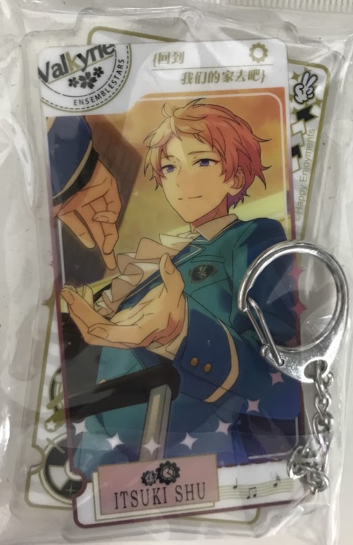 あんスタ 中国限定 両面アクキー 第1弾 斎宮宗 Amazon.co.jp: あんスタ