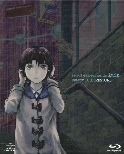 serial experiments lain Blu-ray BOX RESTORE 初回限定版 【ブルーレイ】