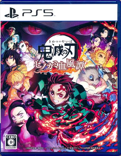 【未開封】鬼滅の刃 ヒノカミ血風譚 (PS5版) 【PS5】