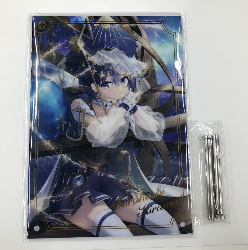 空星きらめ 誕生日アクリルパネル - キャラクターグッズ 空星きらめ 誕生日アクリルパネル - キャラクターグッズ