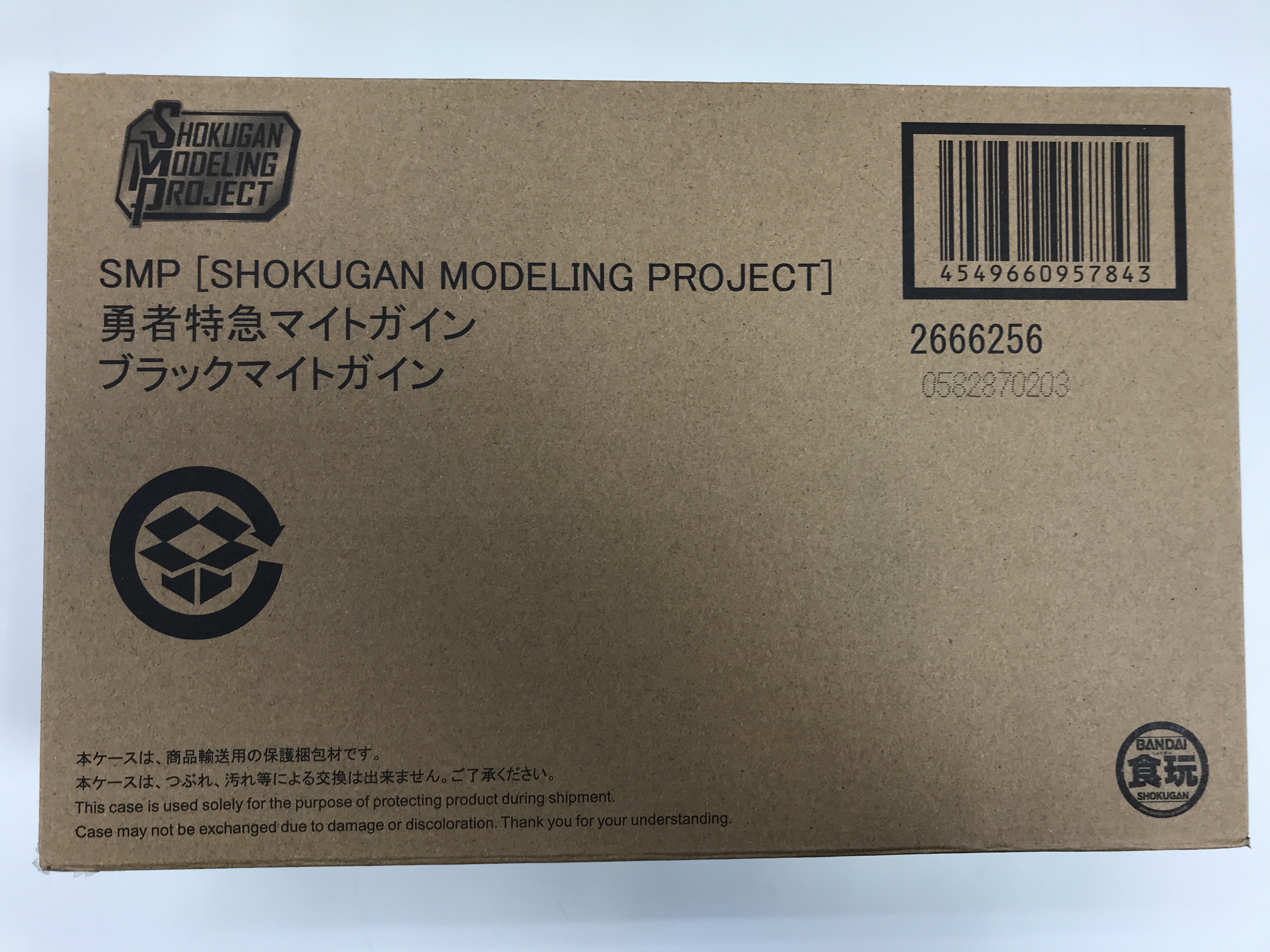 未開封】SMP [SHOKUGAN MODELING PROJECT] 勇者特急マイトガイン 
