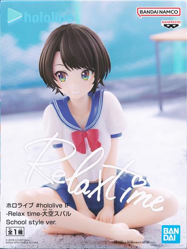 【未開封】ホロライブ #hololive IF -Relax time- 大空スバル School style ver.