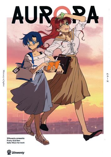 セーラーマージュピター イラスト セーラームーン同人誌 木野